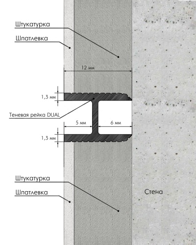 REV12 Теневая рейка DUAL под панели и керамогранит Laconistiq 8,6х12х3000мм фото 11