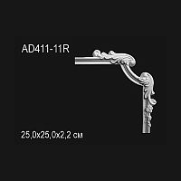 AD411-11R Угловой элемент Perfect  