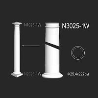 N3025-1W Ствол колонны Perfect   