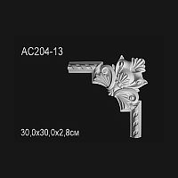 AC204-13 Угловой элемент Perfect  