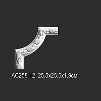 AC258-12 Угловой элемент Perfect  