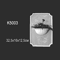 K5003 Светильник декоративный Perfect   