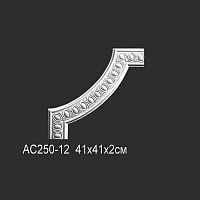 AC250-12 Угловой элемент Perfect  